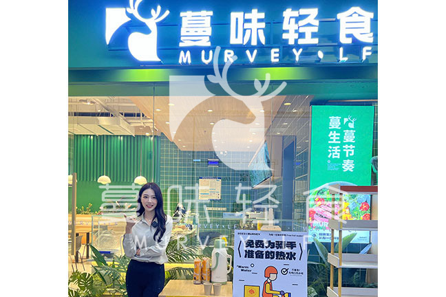 店铺展示