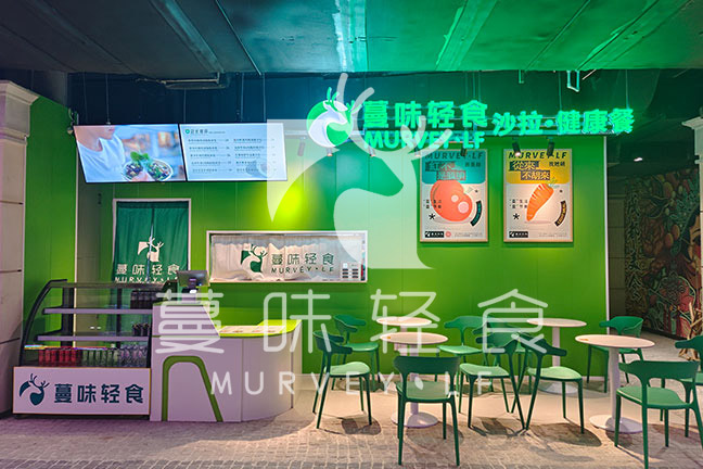 店铺展示