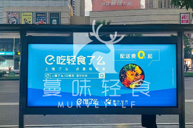 店铺展示