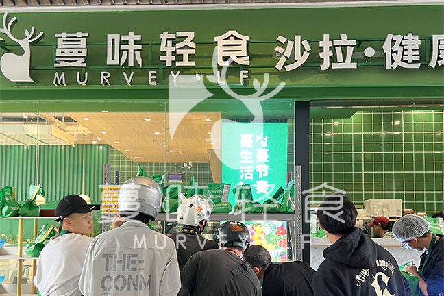 店铺展示
