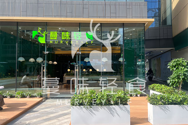 店铺展示