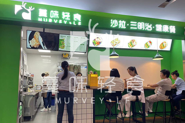 店铺展示