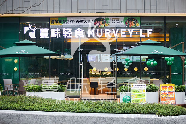 观音桥店