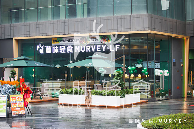 观音桥店