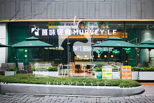 观音桥店